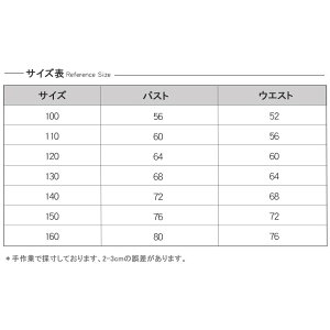 xr[ ̎q PlhX q tH  80-160cm Vi ؍q WjA sN   \ ܎O oYj  Mtg v[g av[g \ ܎O q