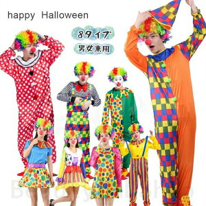 nEB ߑ sG t ߑZbg 8 LN^[   xr[p lpRX`[ Halloweenߑ ϑ cosplay nECObY Cxg RXv Q