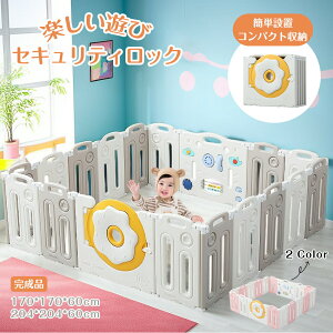 xr[T[N ܂ t 16 20 Ԃ ~ߕt ȒPg ܂肽 gݗĊȒP Z[teBK[h WCg nC^Cv q xr[Q[g T[N Xy[X n