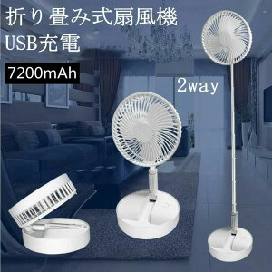 @ @ USB [d rO@ Lk ܂肽݌^ /n㗼p ~ y ܂肽ݎ obe[ 4iK 180x߉\ Éғ