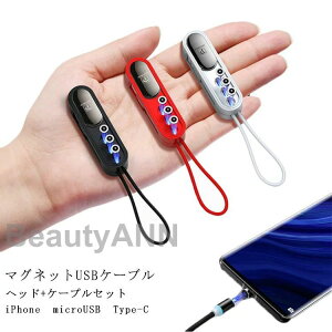 3in1 }Olbg [dP[u USBP[u RpNg Xgbv L[O }[d ^ iPhone/Android/Type-C 3[q v[g Mtg