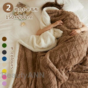 V ѕz 2킹 uPbg 150x200cm VO |ѕz G| 唻 tl ې 􂦂 ӂӂ  k {A Q 蕨 g h ΍ Q y 