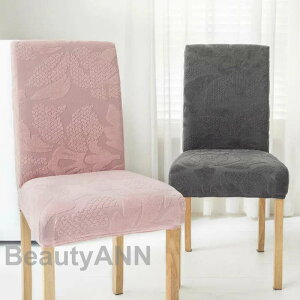 新生活 椅子カバー イスカバー 伸縮素材 フルカバー ストレッチ チェアカバー 柔らかい 無地 イスカバー 背もたれあ 全5色ダイニング 家具 快適 柔らかい 部屋の模様替え 4枚セット 取付簡単