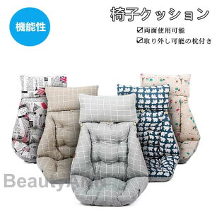 新生活 クッション 椅子用クッション チェア 2点セット 枕付き チェアクッション 背もたれ 座布団 椅子用 椅子 クッション 寒冷対策 こたつ 冷え対策 冷え 省エネ 着る毛布 腰痛 デスク 椅子