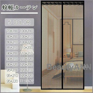 V u70cm*200cmv Ԍ J[e }Olbg }OlbgJ ᒠJ[e  hA ȒPt C  悯 ֖Ԍ Q΍ v[g Mtg