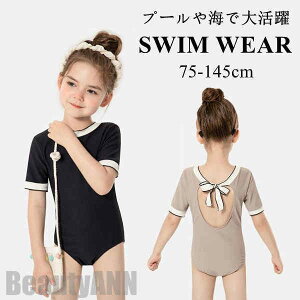 新生活 水着 女の子 夏 海 プール 水遊び 学校用水着 幼稚園 保育園 海水浴 半袖 かわいい キッズ水着 子供用 スクール水着 かわいい アウトドア 室内 水泳 スイムウェア プレゼント