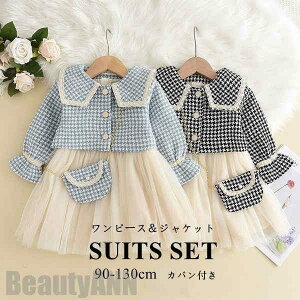 V q ̎q WPbgs[X 2_Zbg Jot q LbY tH[} w 90cm-130cm   X[c tH[}X[c  Ǝ { {Q LO