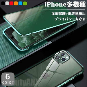 yXSi|Cg5{11܂ŁzV iphone12P[X یtB `h~ ̂ KX ʃKX  ی X}z iphone Xp iphone XRp iphoneXS MAXΉ iphone11Ή iphone11PROΉ i