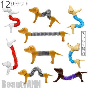 V XgX    킢 _F 12_Zbg 12Zbg  qp lp ꂽAɏĂ݂Ayݕ͖IfUCŃv[