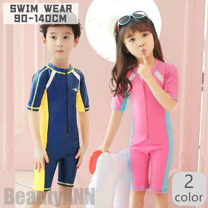 V  XCEFA LbY j̎q ̎q q w ڈg 90cm-140cm ݂ Ă~ Ăh~ qp ǂ v[ C V r[` WjA  COs  킢 v