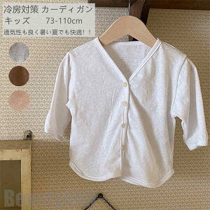 V J[fBK jpJ[fBK 73-110cm   j̎q ̎q [΍ xr[ q LbY q  t  H  n o U   j v