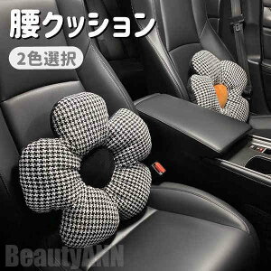 新生活 背もたれ クッション 低反発 レストクッション 座椅子 腰楽クッション ソファクッション ベッド用 自宅用 やさしい 運転 背中 背当て クッション ヘッドレスト 運転 車用品 旅行 ドラ