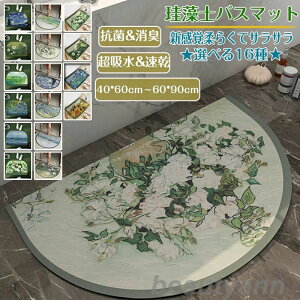 ]yoX}bg40x60cm~ 60*90cm 唻 TCY ]y}bg 嗝 C oX}bg ӂ}bg  ]y Lb`}bg ~  ʏ z  R ~ k Eߏ z