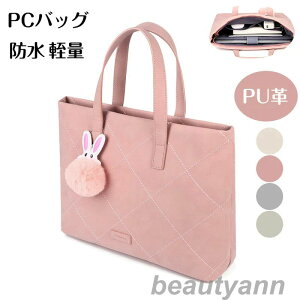 �p�\�R���o�b�O PU�v �X�}�[�g�t�H�� �^�u���b�gPC �}�b�N�u�b�N ��e�� �h���E�h��PC�o�b�O �}���`�r�W�l�X�o�b�O �m�[�g�p�\�R�� �u���[�t�P�[�X �p�\�R���P�[�X �J�o�� PC�o�b�O �m�x���e