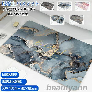 Iׂ20큚 ]yoX}bg60x40cm 90x60cm 唻 TCY ]y}bg 嗝 C oX}bg ӂ}bg  ]y Lb`}bg ~  ʏ z  R ~ k