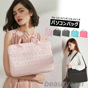 p\RobO fB[X 2WAY 񂰃obO V_[obO 킢 ^  PCP[X m[gp\R nhobO 13.3C` 15.4C` p\RP[X rWlXobO Jo