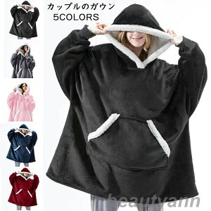 ルームウェア ワンピース もこもこ 可愛い 冬 レディース 長袖 着る毛布 ロング メンズ 裏起毛 大きいサイズ ふわふわ 毛布 ボア 部屋着 パジャマ 体系カバー ふわもこボアでいつでもあった