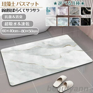 ]yoX}bg60x40cm 80x50cm 唻 TCY ]y}bg 嗝 C oX}bg ӂ}bg  ]y Lb`}bg ~  ʏ z  R ~ k Eߏ z