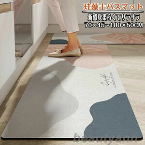 ]yoX}bg70x45cm 180x45cm 唻 9^Cv ]y}bg 䏊 C oX}bg ӂ}bg  ]y Lb`}bg ~  ʏ z R ~ k Eߏ z}