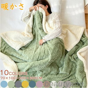 ѕz VO 70100`200*230cm uPbg Ђ| G| |ѕz }CNt@Co[ tl  g M ӂӂ 􂦂  ÓdCh~ R hL  k