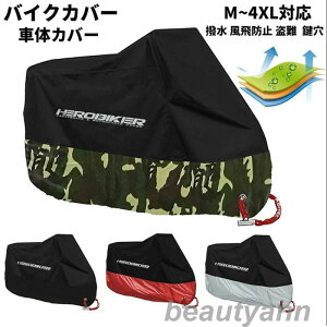 oCNJo[ ϔM nȂ  h 6TCYWJ oCN XN[^[ t ^ ^ Jo[ h~ ˔ Ăh~ ΂Ȃ A{bNX oCN CJo[ UV50+ ϐ hH