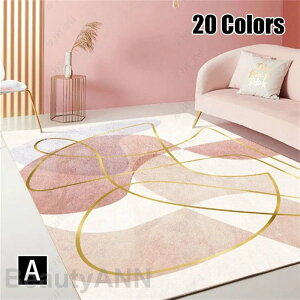 rOJ[ybg 200-250cm k ʐ ^CO 􂦂 O}bg ~ փ}bg O~ OO J[ybg  I[V[Y O xbh[rO[xbh