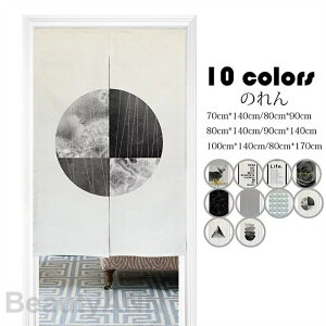 80cm*170cm ̂  k Vv vg g  p[e[V Ԏd؂ J[e Ռ Ց  CeA ƒp Xgp Xܗp X^WIp Iׂ10 v[g M