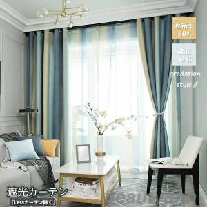 V J[e ՌJ[e 2Zbg 110-170cm*60-255cm Ռ80%  n n h[v |GXe h fM Of[V k I[_[   Vv i ՌJ