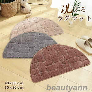 ���O�}�b�g ���~ �R�� �h�L ����~�� 40×68CM 50×80CM ���ok ������� �}�b�g �_�炩�� ���� ������ �i�� �h�� �Q�� ���r���O ������ �q������ �h�A�}�b�g �Q�� �g�C�� �o�X�}�b�g ���ӂ��}