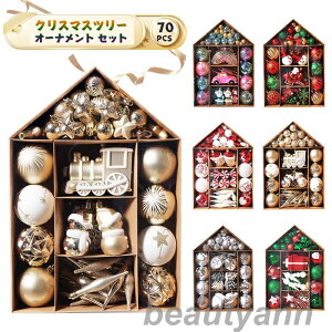 yXSi|Cg5{11܂ŁzNX}X t I[ig NX}Xc[ I[igZbg 70ZbghA  NX}X  G CeA k Cxg 