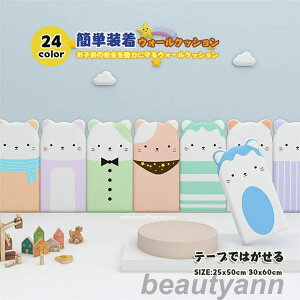 EH[NbV 25x50cm 30x60cm 2 x3cm 0.8kg/ PVC PUv ǃNbV L ˂ qZ[teB[ObY xr[K[h e[vt PKh~ Ռz R[i[NbV xr[}bg 