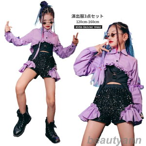 �X�p���R�[�� �ߑ� ���̎q ���䕞 �q���� 3�_�Z�b�g �_���X�ߑ� �L�b�Y�_���X �ߑ� �L���L�� �q�����o �t�@�b�V���� �㉺�Z�b�g hiphop jazz �_���X���\�� �`�A�K�[�� �������
