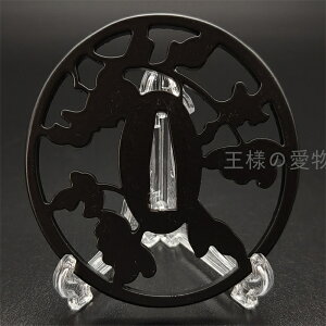 Ձ@Ԃ̐}@Sn@@{@Ձ@΁@co@̒Ձ@p@i@