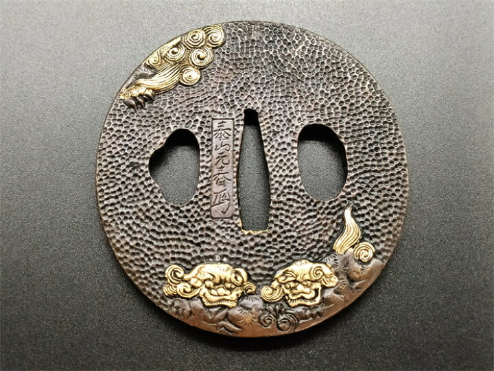 楽天市場】日本刀装具 刀鍔 唐獅子図 銅地 金工 細工 鍔 つば 居合用 