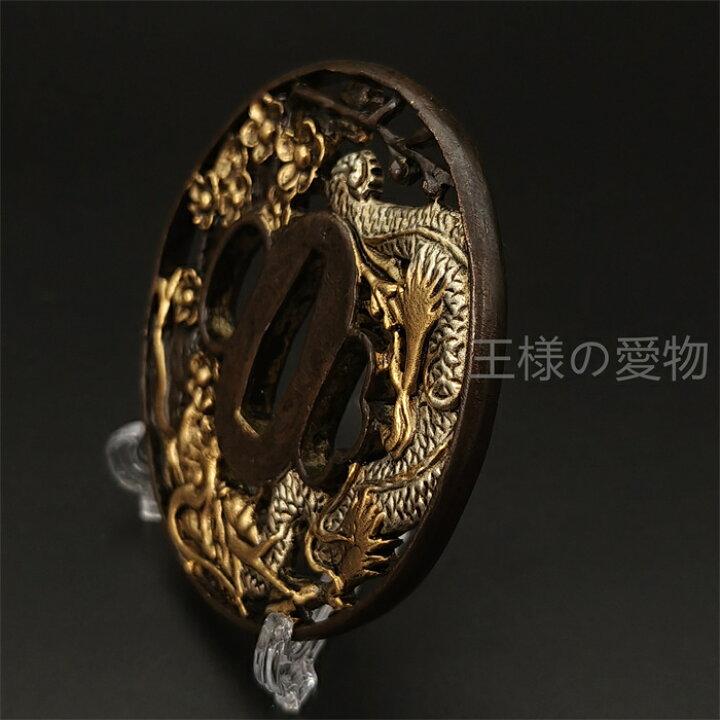 楽天市場】日本刀装具 桜龍の図 刀鍔 銅地 細工 絵金銀 鍔 刀の鍔 ツバ 