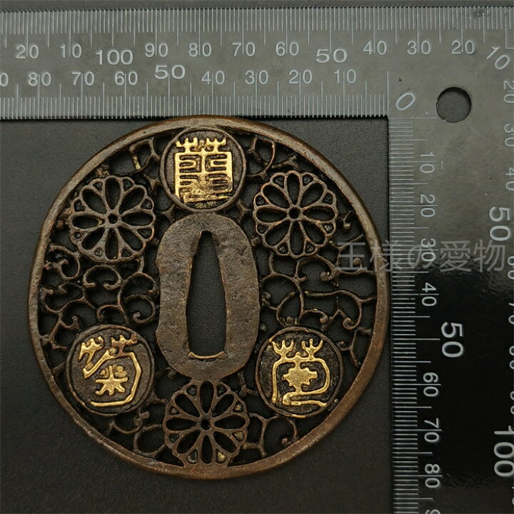 楽天市場】日本刀装具 菊唐草の図 刀鍔 銅地 細工 絵金銀 鍔 刀の鍔 