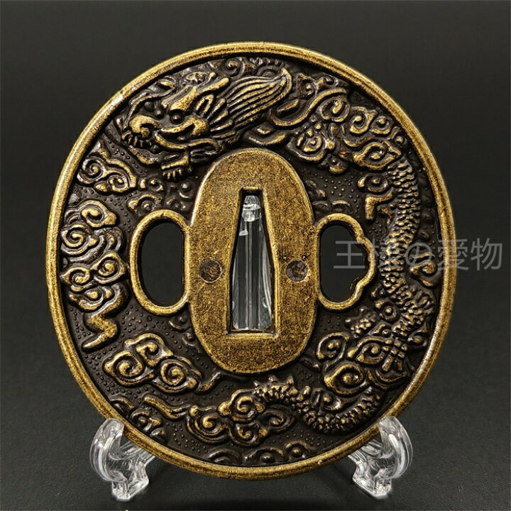 雲龍図真鍮磨地鍔 片切彫 鍔 鐔 日本刀 刀 刀装具 時代物 古美術 刀剣 