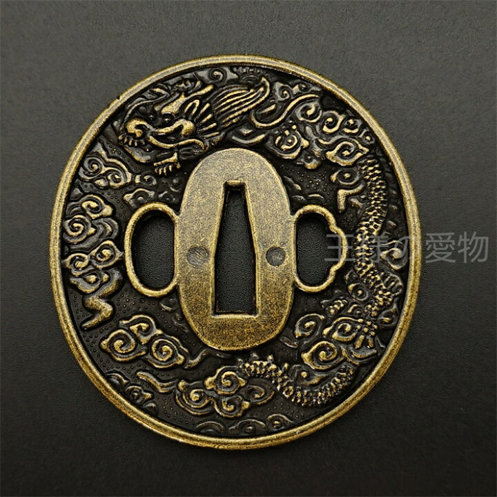 楽天市場】日本刀装具 刀鍔 雲龍図 合金製 金工 細工 鍔 つば 居合用 