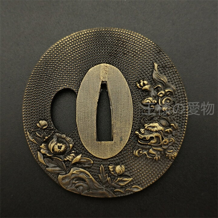 楽天市場】日本刀装具 刀鍔 獅子と牡丹図 合金製 金工 細工 鍔 つば 