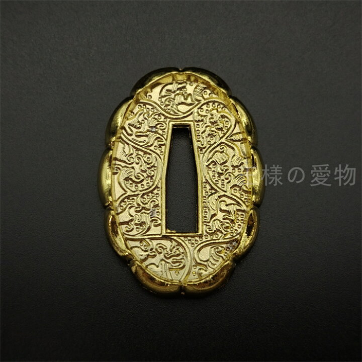 楽天市場】日本刀装具 唐草紋の図 金色 短刀鍔 合金製 現代品 鍔 刀の 