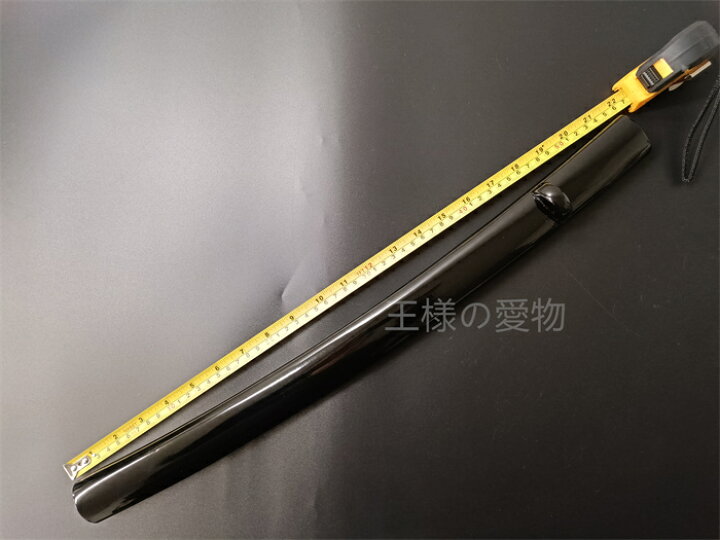 楽天市場】日本刀装具 鞘 黒鞘 脇差 日本刀鞘 日本刀 刀装具 拵え 居合 