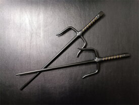 武具　十手　釵　サイ　琉球古武術　53CM　鉄製　黒メッキ　二本セット