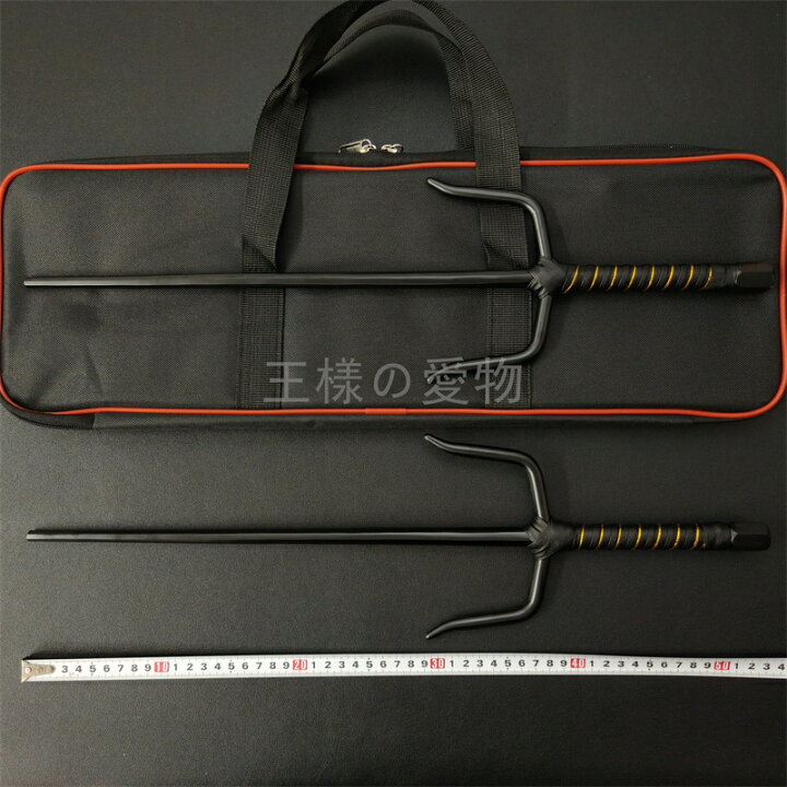 楽天市場】武具 釵 サイ 十手 琉球古武術 53CM 鉄製 黒メッキ 二本 