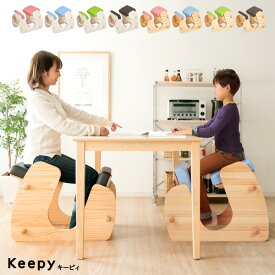 背筋を伸ばして正しい姿勢をキープできるプロポーションチェア／Keepy 姿勢矯正 リモートワーク テレワーク 学習椅子
