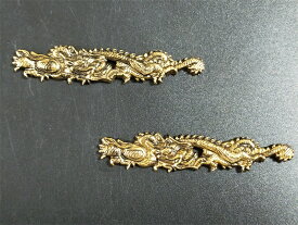 目貫　龍の図　銅製　細工　日本刀装具　武具　刀剣美術