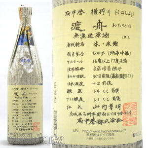 { nM ċ hߌ 1800ml v①\L 錧Ήs {_ 킽Ԃ