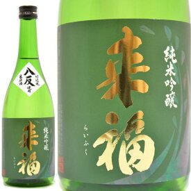 日本酒 来福 純米吟醸生原酒 アベリアの花酵母仕込み 八反35号 720ml【クール便】茨城県筑西市 来福酒造 らいふく