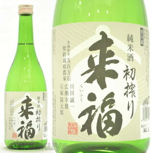 {  Đ ڂ ܕS 720ml ᐔʌEN[ց 錧}s  炢ӂ