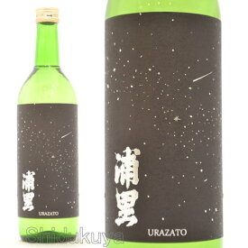 日本酒 浦里 純米吟醸 生もと 原酒火入れ 720ml ≪数量限定・要冷蔵表記≫茨城県つくば市 浦里酒造店