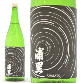 日本酒 浦里 純米 生もと 原酒火入れ 1800ml ≪数量限定・要冷蔵表記≫茨城県つくば市 浦里酒造店